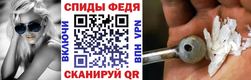 АМФЕТАМИН 98% Котлас