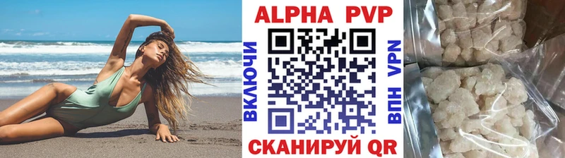 blacksprut зеркало  дарнет шоп  Котлас  Alfa_PVP СК 