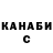 Кодеиновый сироп Lean Purple Drank Yana Kus