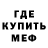 МЕТАДОН мёд L2Mystery