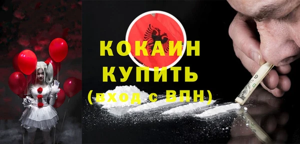 тгк Абдулино