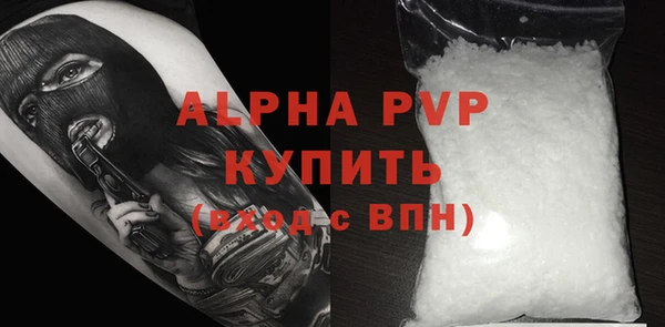 кокаин колумбия Абаза