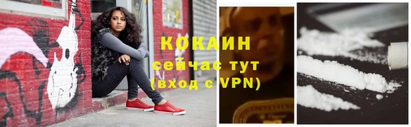 кокаин колумбия Абаза