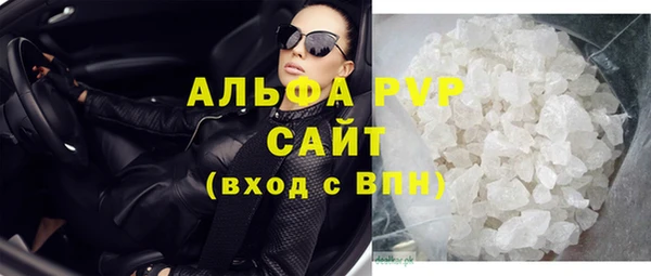 кокаин колумбия Абаза