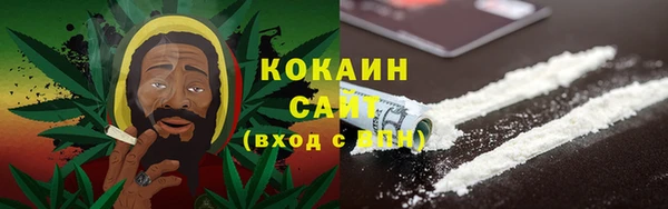 тгк Абдулино
