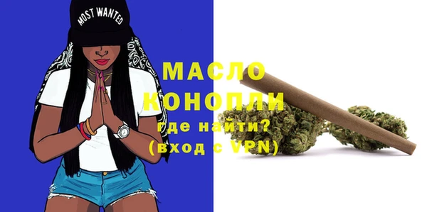 тгк Абдулино