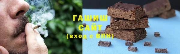 тгк Абдулино