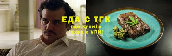 ALPHA PVP Алексин