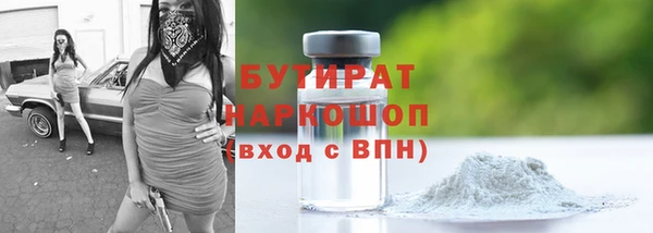 тгк Абдулино