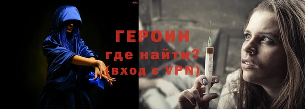 тгк Абдулино