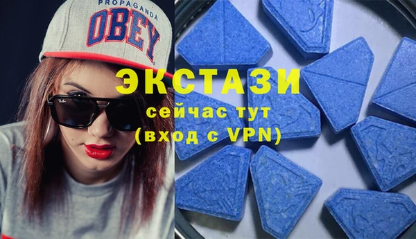 тгк Абдулино