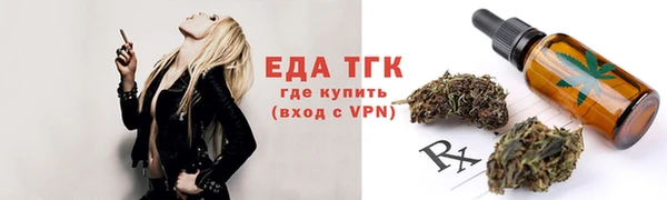 тгк Абдулино