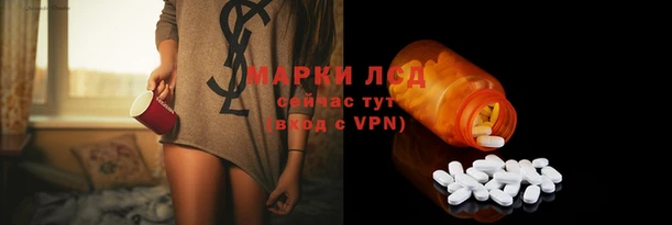 тгк Абдулино