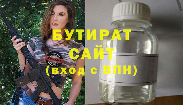 тгк Абдулино