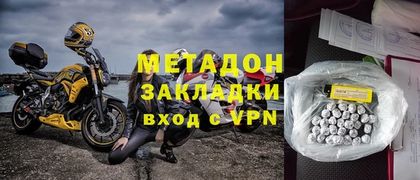 индика Абинск