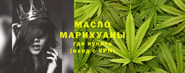 тгк Абдулино
