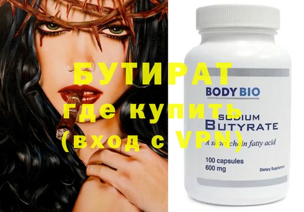 тгк Абдулино