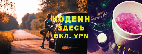 кокаин колумбия Абаза