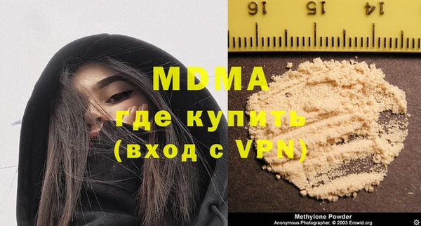 тгк Абдулино