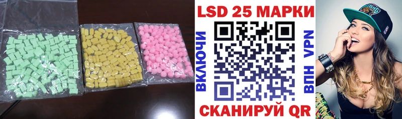 наркота  Котлас  Лсд 25 экстази ecstasy 