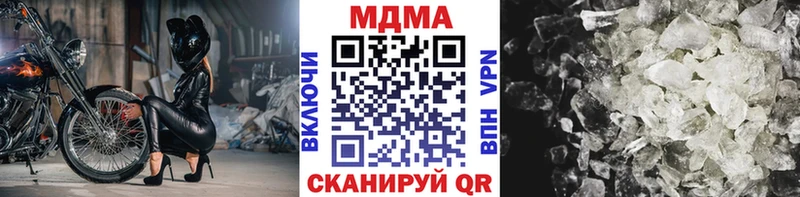 МДМА VHQ  Котлас 