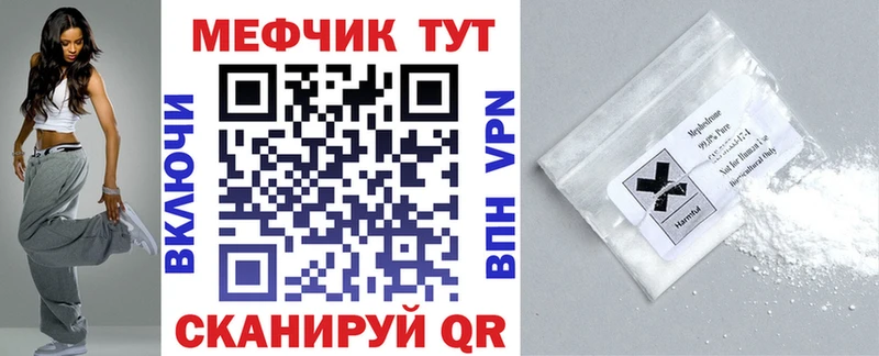 наркота  Котлас  МЕФ кристаллы 