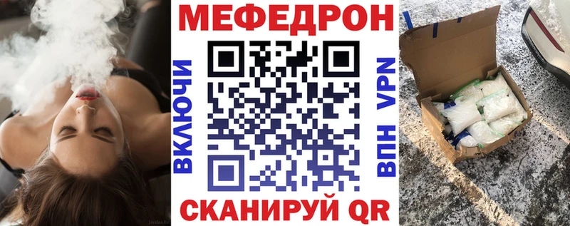 МЕФ мука Котлас