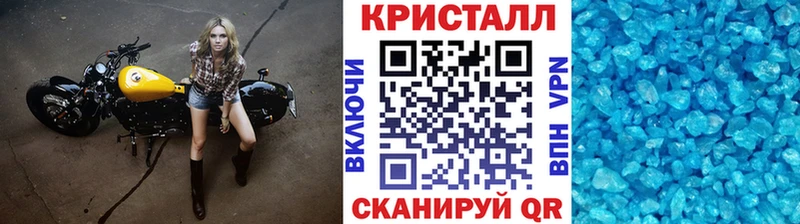 где найти   Котлас  Метамфетамин Methamphetamine 