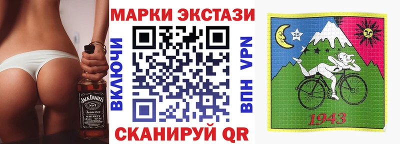 Марки N-bome 1,5мг  ссылка на мегу ссылка  мориарти телеграм  Котлас 