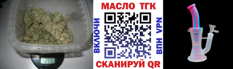 Дистиллят ТГК вейп  hydra   Котлас  магазин продажи наркотиков 